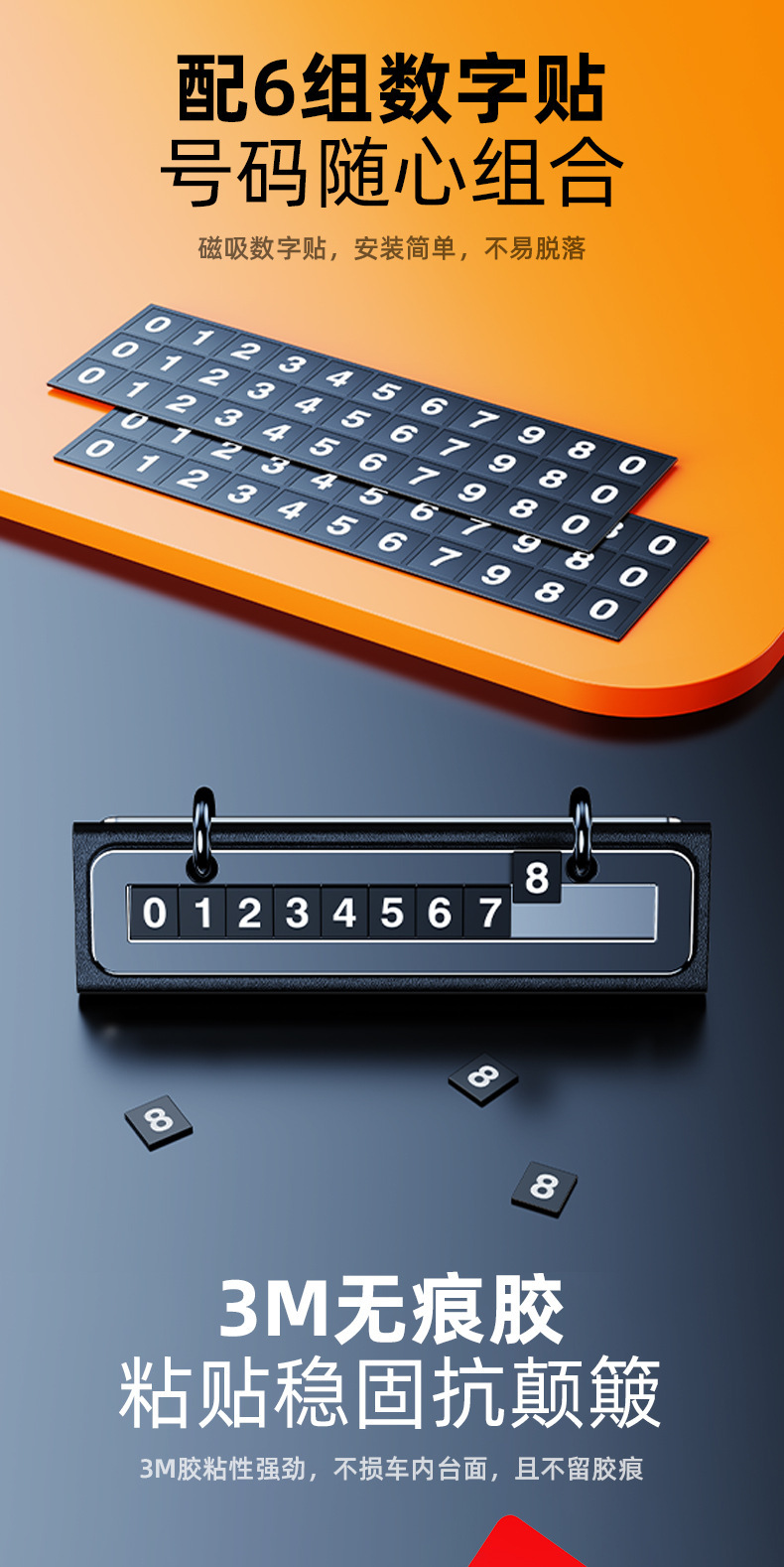 Cross-Border New Temporary Parking Sign Creative Calendar Moving License Plate Desk Calendar Car Ornaments High-End Alloy Number Plate