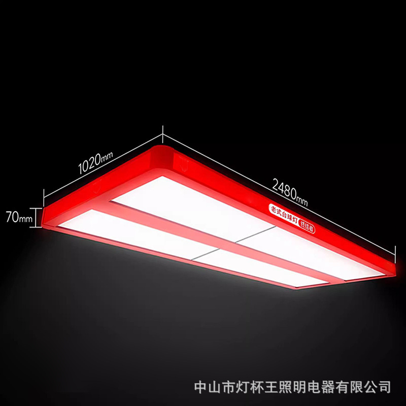 Sala de billar lámpara de atmósfera billar lámpara de billar lámpara sin sombra billar mesa de billar sala de modelado lámpara de billar sala de billar lámpara de atmósfera billar