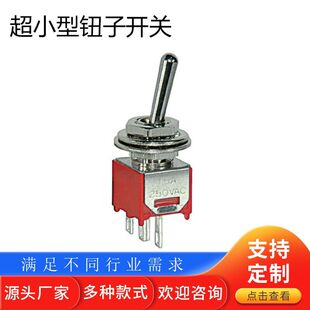 Factory supply SMS-201-A1 ultra-small button switch large quantity discount