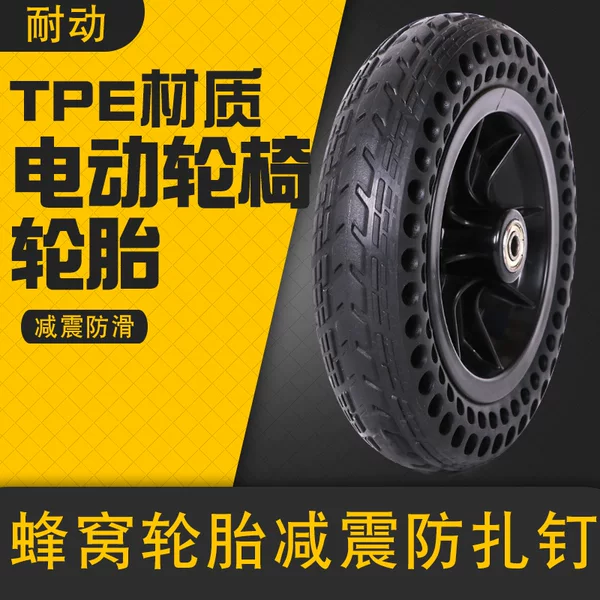 Aotobok Wheelchair Front Wheel 6 7 8inch Honeycomb Tire Wheelchair Accessories Anti-Slip, Wear-Resistant and Strong Load-Bearing