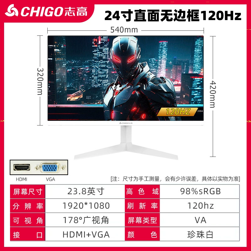Игровой ультратонкий LCD-монитор, несколько размеров 20–32 дюйма, частота до 240 Гц, FHD/QHD/UHD