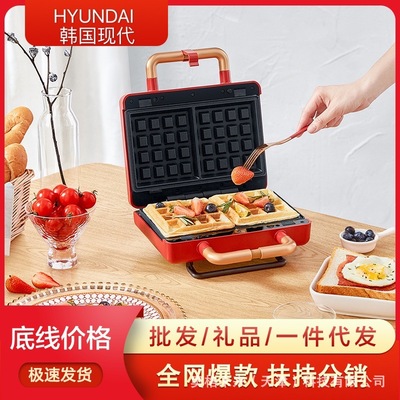韩国现代三明治营养早餐机家用多功能轻食懒人双盘华夫饼烤面包机|ru