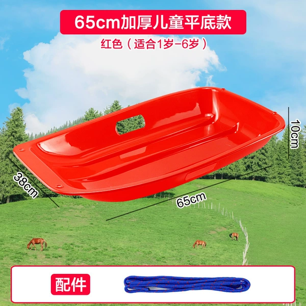 Red 65cm children's flat bottom model for straw skating/sand sliding