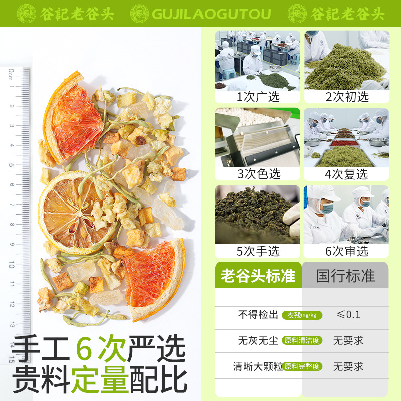 Honeysuckle Grapefruit Pomelo Pear Lemon Herbal Fruit Tea Blend 300g 30 Jars specifications