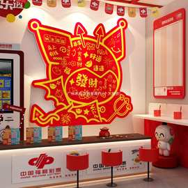 网红彩票店墙面装饰用品大全形象体育氛围布置贴纸2026马新年春节