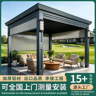 铝合金凉亭电动翻转百叶凉亭景观亭户外遮阳防雨庭院休闲亭定制