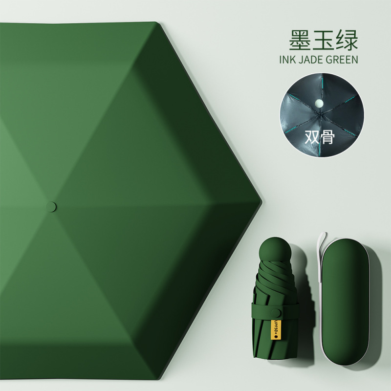 カプセル傘 UPF50 + 高日焼け止めミニ折りたたみ傘ポータブル抗 UV 卸売印刷可能な広告|undefined