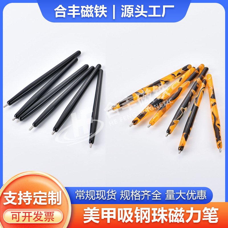 磁铁厂家直销磁钢 优质钕铁硼 强力磁铁 圆形 强磁吸铁石来图定