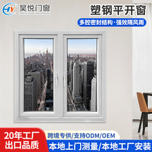 ���b�䷿���ô������҃�UPVC���ƽ�_���ք����_�������ɰ��趨��