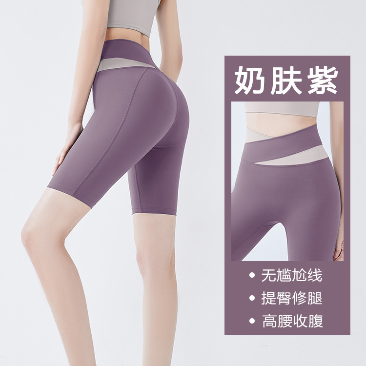 Lulu上着スポーツ下着ランニングフィットネス半袖防振ベストTラインヨガパンツヨガ服セットレディース|undefined