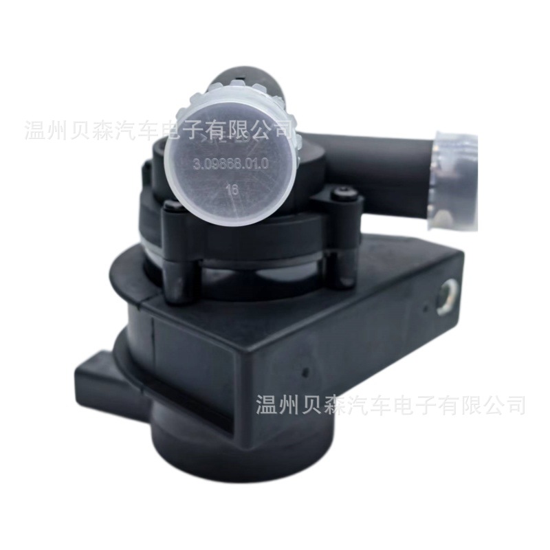 Directly supplied by the manufacturer, automotive electronic auxiliary water pump 1K0965561J 7H096556, customizable