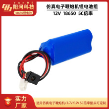 12V﮵ صӱ1500mah