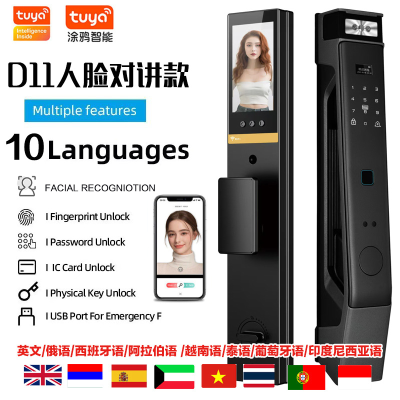 Intercomunicador de cara negra D11 (graffiti) instalarlo por sí mismo