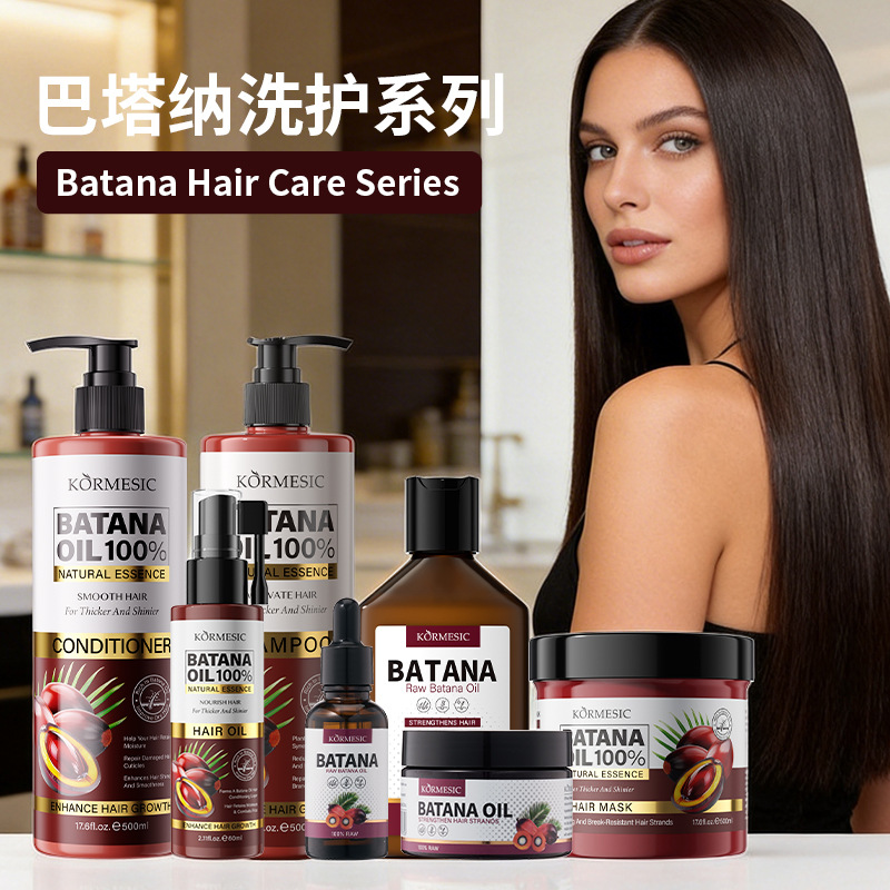 Transfronterizo KORMESIC Batana champú máscara para el cabello máscara para la limpieza de la cabeza comercio exterior al por mayor spot image 3