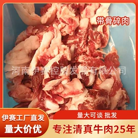 牛肉类;肉丸饺类