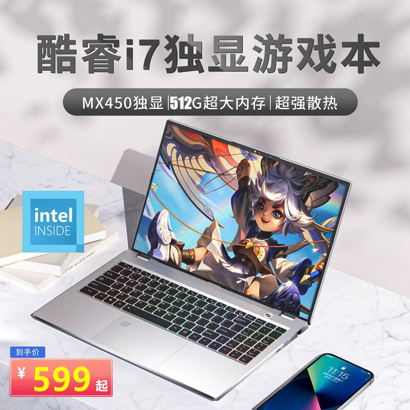 Core 13 Generation i7 Thin 14 "NEC Laptop E-Sports Game Netbook Office Laptop