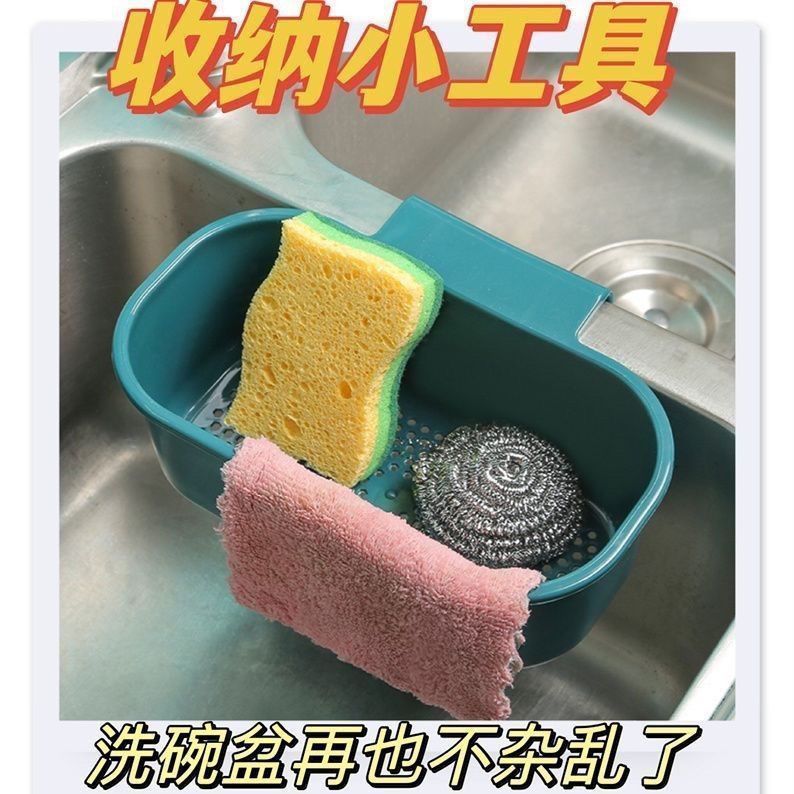可挂式厨房水槽沥水篮过滤筐塑料置物架厨房剩饭剩菜残渣过滤神器|undefined