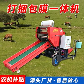 畜牧养殖机械;收获机械;场上作业机械