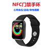 定制NFC門禁y68智能手環 運動計步心率血壓來電信息提醒nfc手環