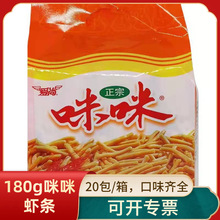 ���ڐ��������r�lзζ��180g�ΰ���ʳƷ�W�t���e���f��ʳ��Y��