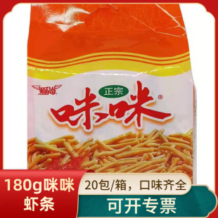 ���ڐ��������r�lзζ��180g�ΰ���ʳƷ�W�t���e���f��ʳ��Y��