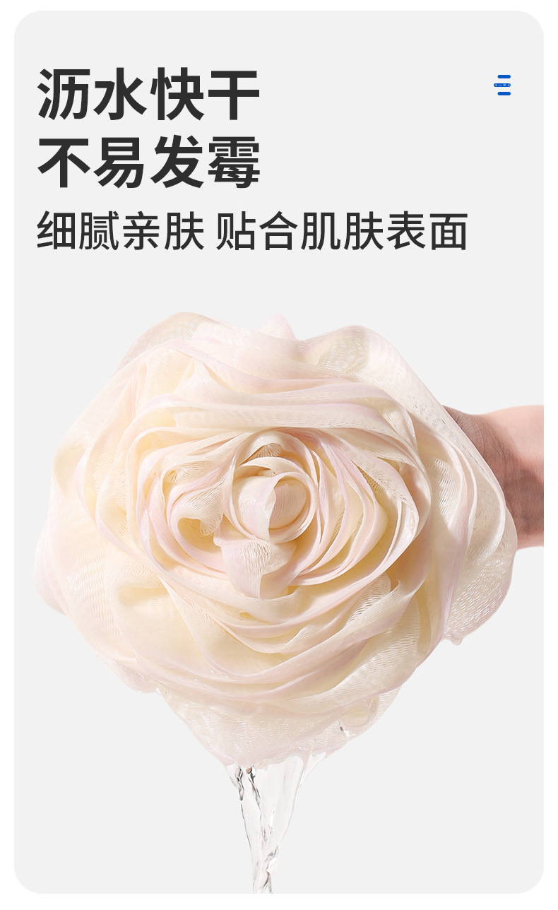 【中國直郵】家簡塵除 掛式浴球 卡布奇諾加大號/個 搓澡搓背 起泡洗浴用品 沐浴球