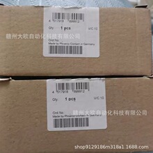 MINI MCR-2-UNI-UI-2UI 2905026ȫ��PHOENIX�����˹�������ֻ�