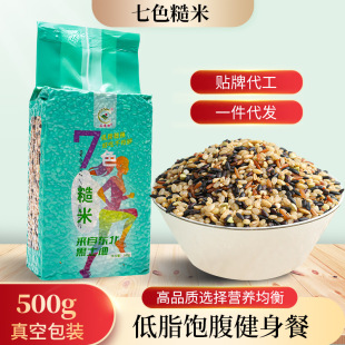 ��ɫ����500g�b���ז|����ɫ���������ɫ���׼t�ײ������l�ӹ�