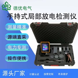 其他电工仪器;其他仪器仪表;电阻测量仪表