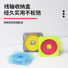 盤老闆單軸主線盒EVA泡沫線軸線組盒批發垂釣配件漁具 線組收納盒