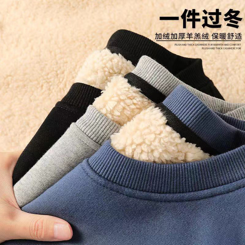Lamb Wool Round Neck Sweatshirt Men's Winter Youth Thickeneded Warm Pure Color Hooded Top Plus Size Loose Jacket
