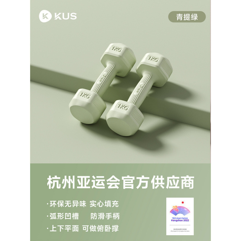 霁航哑铃女士健身家用器材儿童瑜伽女壶铃式小哑铃练臂肌包胶男士|undefined