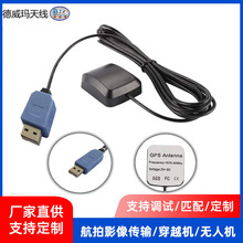 ��Դ����gps��λ�쾀 �������Ŵ�V���pģ����+ GPS���P�쾀����