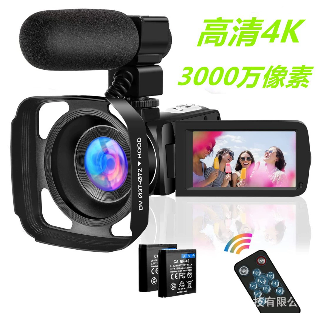 (Cross-border trading), touch microphone, remote control, videocamera, English, touch screen