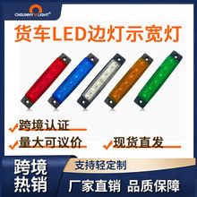 ؛܇LED߅������܇��ʾ��LEDβ����܇ʾ����12V24V��̖����β��
