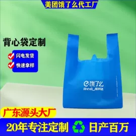 无纺布袋;无纺布袋定制;帆布袋