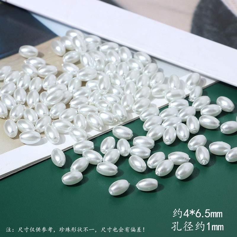 Diy手作りアクセサリーアクセサリーabsプラスチックバロック模造真珠ビーズブレスレットイヤリングイヤリング材料|undefined