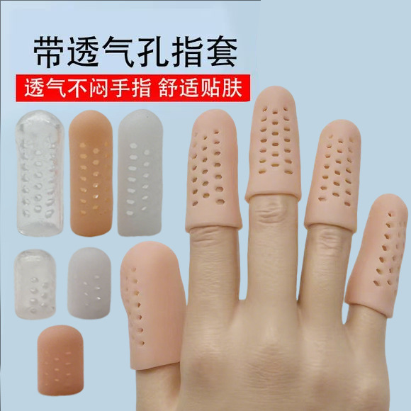 Silicone Finger Protector, Anti-drying, Moisturizing Finger Cover, Injured, Anti-wear, Anti-pain, Anti-slip, Breathable, Wear-resistant, Thickeneded Version
