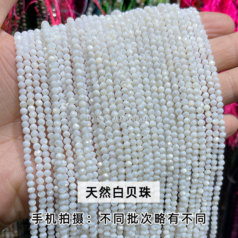 結晶徳ジュエリー彫刻小珠アクセサリーdiyピアスアクセサリー|undefined
