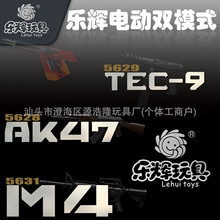 ���x��ߘ�늄Ә�TEC9/AK47/M4ܛ���к�����CS���x��������l���l