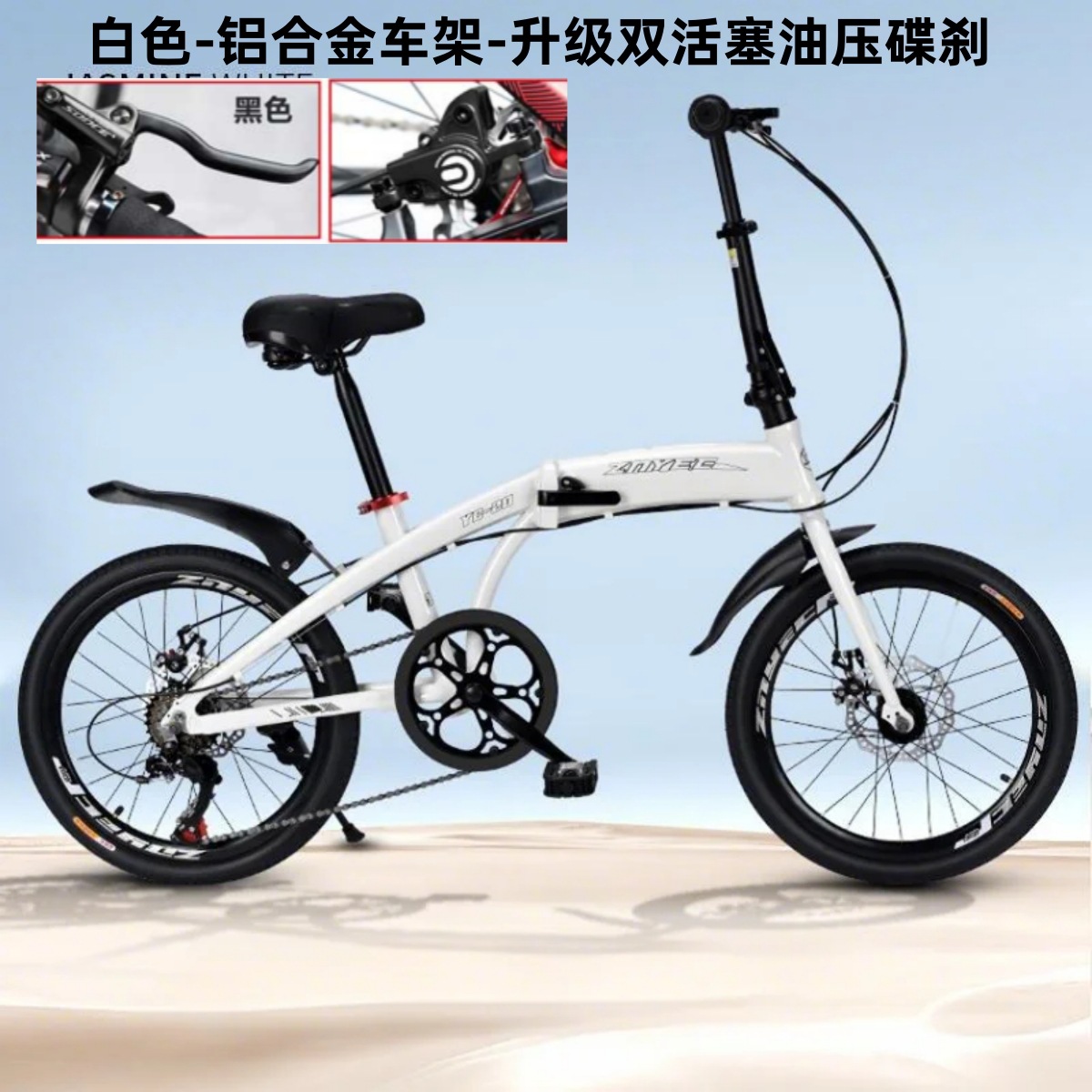 アルミ合金製折りたたみ自転車 大人男女中学生向け ミニ小型自転車 通勤用 デュアルディスクブレーキ