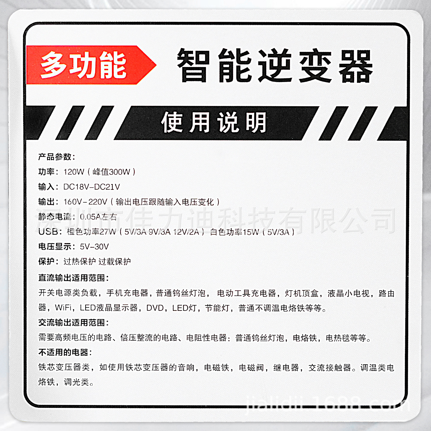 Inversor de batería de litio universal Daiyi Banco de energía Makita Universal Convertidor de voltaje inteligente de 21V a 220V