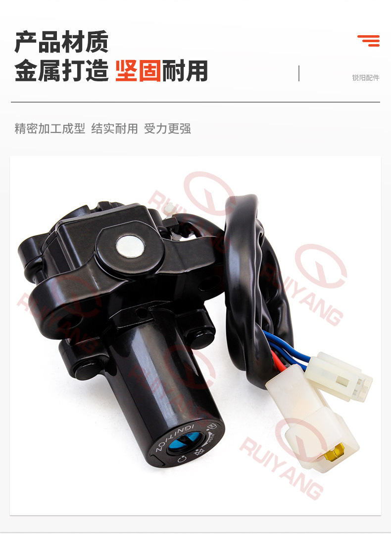 Motorcycle accessories fit YAMAHA XVS950 09-17 electric door lock fuel tank cap seat cushion lock set lock