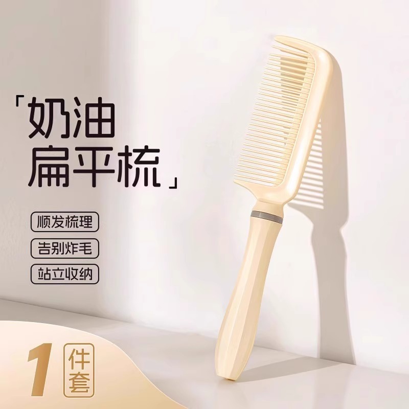 滑らかでふわふわのコーム、ヘアスタイリング用の女性用リブコーム、ウェット＆ドライ両用、大きなカーブマッサージコーム、エアバッグエアクッションコーム|undefined