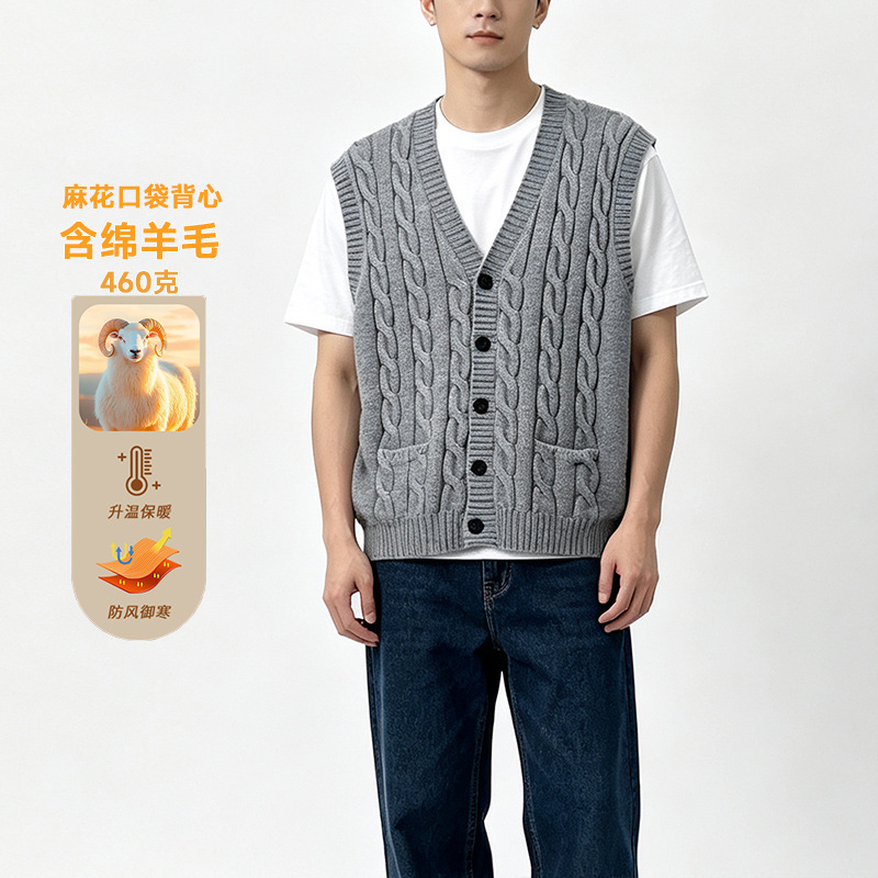 460g men's cable-knit vest, 7-gauge, with pockets, V-neck, open-front design, suitable for winter casual wear 460g men's cable-knit vest, 7-gauge, with pockets, V-neck, open-front design, suitable for winter casual wear