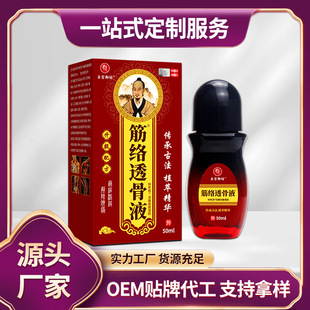 ʢţ��j͸��Һ50ml�L��ʽ�TĨ��j���ܽ����[�ؔ�չ������Դ�^�S
