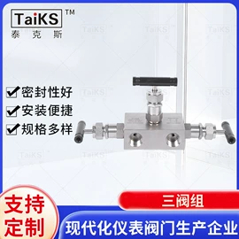 仪表阀;针阀;球阀