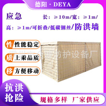 10m*1m*1m�Ϳ��ۯB�������頝���铌�U��ˮ��ˮ��������Ѵ��ˮ��