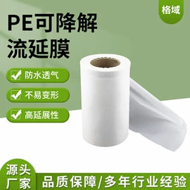 气柱袋;吸管;一次性餐盒