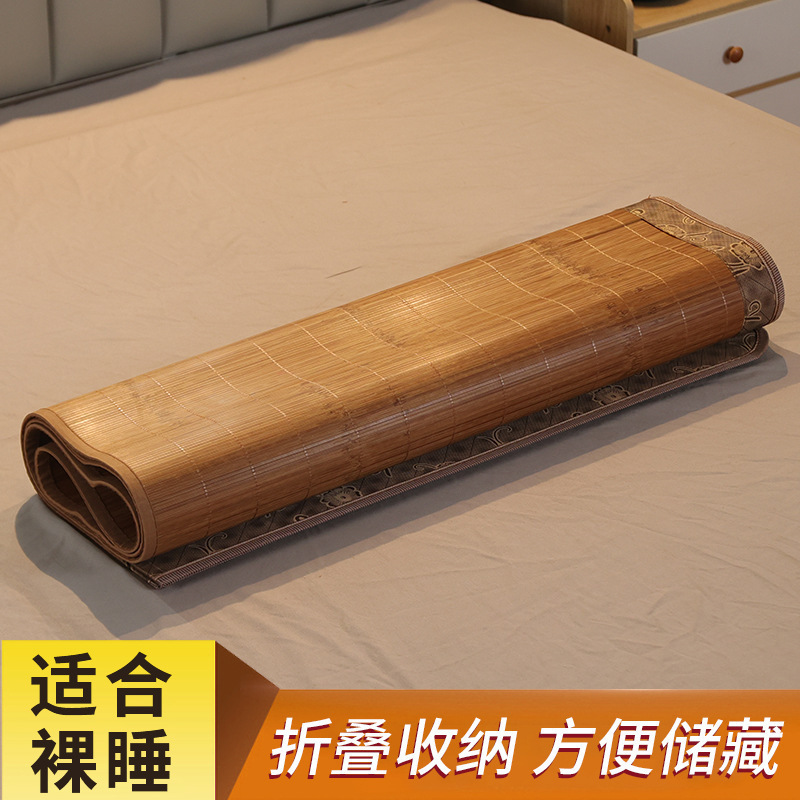 夏天凉席竹席1.5米家用可折叠1.2米双面冰丝席0.9m床单人宿舍席子|undefined